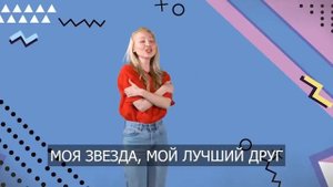 Иисус мой супергерой