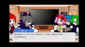 🖇|•Реакция клонов на шипы•|🖇 Прошу написать задания для клонов