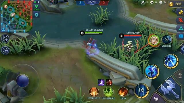 Стоит ли покупать Лина? "Mobile legends" смотреть онлайн