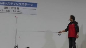 Хаджиме Мурата