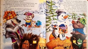 КНИЖНАЯ ФЕЯ-МАЛЫШАМ. Рукавичка