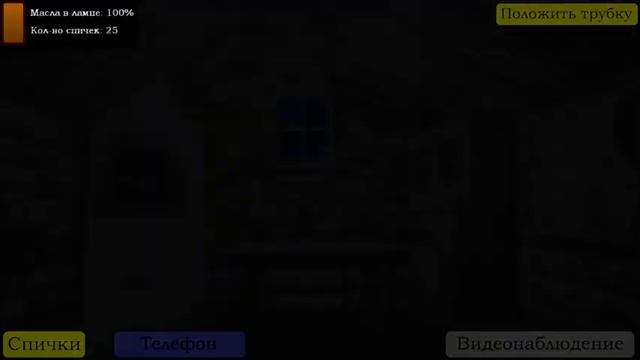 Фрогги вернулся с монтажом! Five Nights With Froggy №1