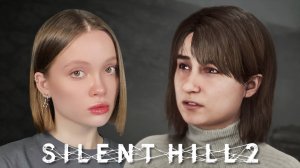 WELCOME В САЙЛЕНТ ХИЛЛ!. Silent Hill 2 Remake №1