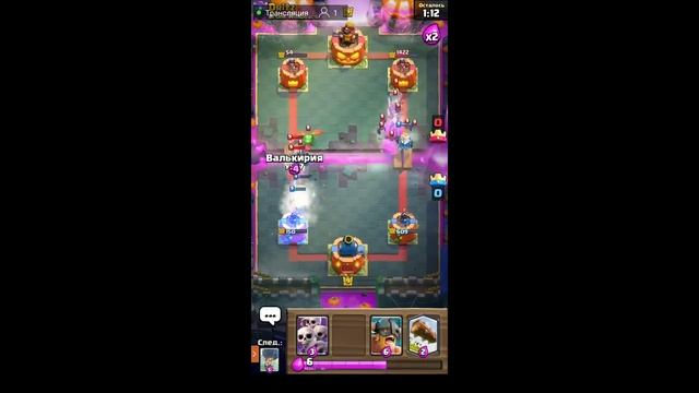 Live | ПРОХОЖДЕНИЕ ИСПЫТАНИЯ КОРОЛЯ ПРИЗРАКОВ В CLASH ROYALE НА АККЕ ПОДПИСЧИКА | ВЗАИМНЫЙ ПОДПИСКИ