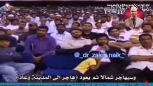 1 лекция Доктор Закир Найк