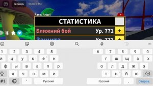 как правильно качать статы на будде