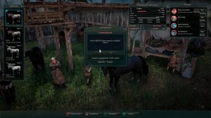 Black Desert - Получение уникальной лошади при скрещивании