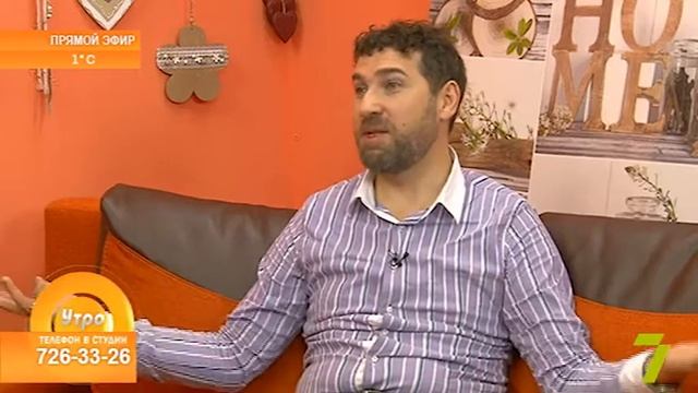 «Утро на 7». Василий Богословцев смотреть онлайн