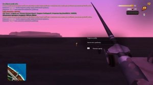 БОТ НА РЫБАЛКУ RADMIR РАДМИР КРМП CRMP 6.7 обнова