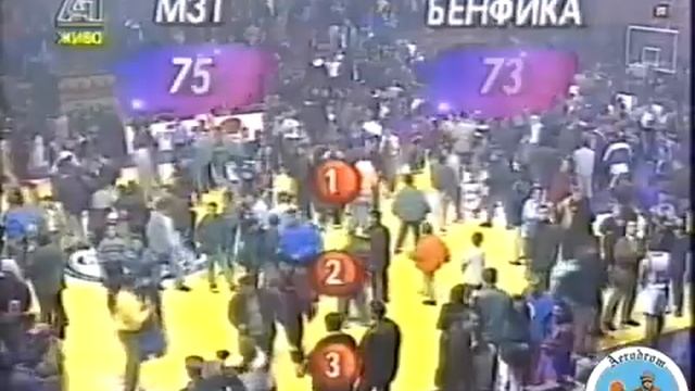 MZT Skopje - Benfica 11.12.1996 смотреть онлайн