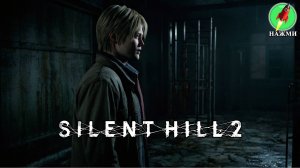 Silent Hill 2 REMAKE - Полное Прохождение Игры на Русском