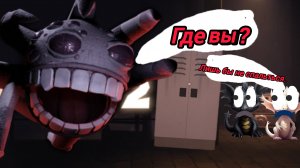 Я и Игры с Гришой в Doors Floor 2