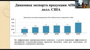 ХХVII Никоновские чтения - Секция 2 - часть 3/3