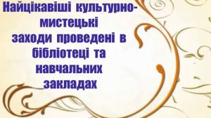 отчет о работе библиотеки № 20 за 2015 год