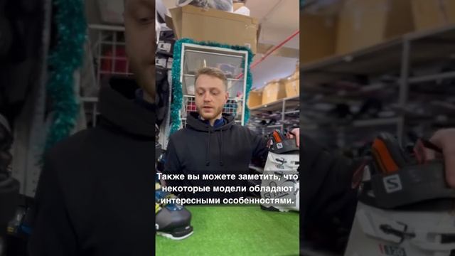 Как выбрать горнолыжные ботинки?🎿🔥 #горныелыжи #горнолыжка #ботинкидлягорныхлыж