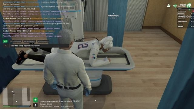 операция