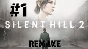 SILENT HILL 2 Remake | ИГРОФИЛЬМ | Прохождение Без Комментариев |  Часть 1