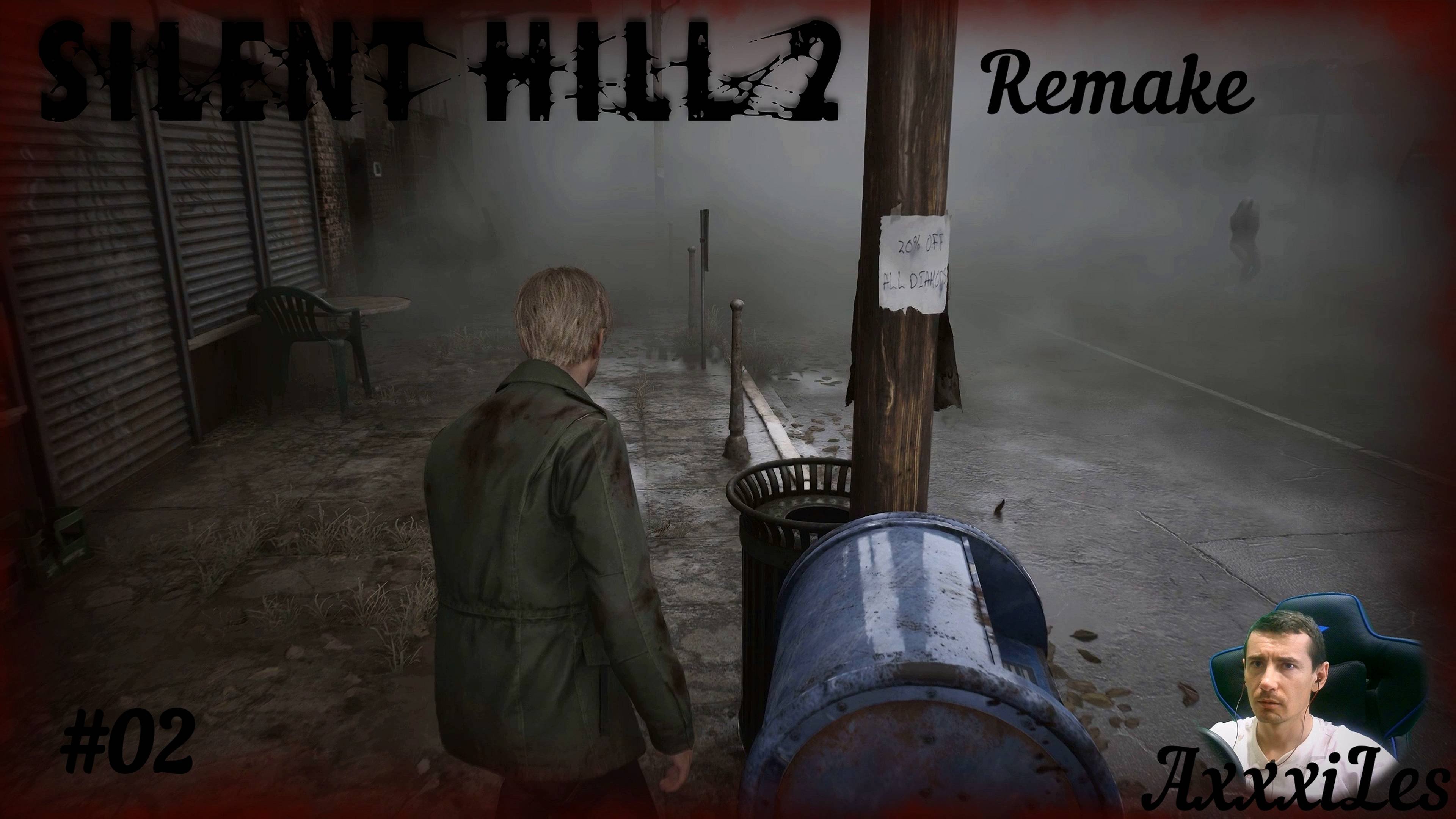 Silent Hill 2 Remake ➤ Груви Мьюзик ➤ #02 ➤ #silenthill2remake