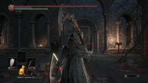 Dark Souls III + DLC