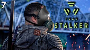 7 TRUE STALKER ► ГЛАВНЫЙ РЕЛИЗ ГОДА ► Прохождение игры S.T.A.L.K.E.R. True Stalker