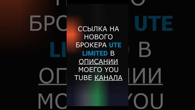 Браг трейдинг лимитед