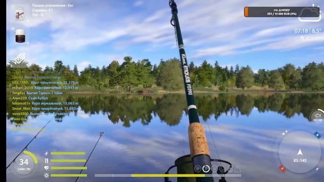 \\ СТРИМ \\рр4\\ общаемся\\ смотреть онлайн