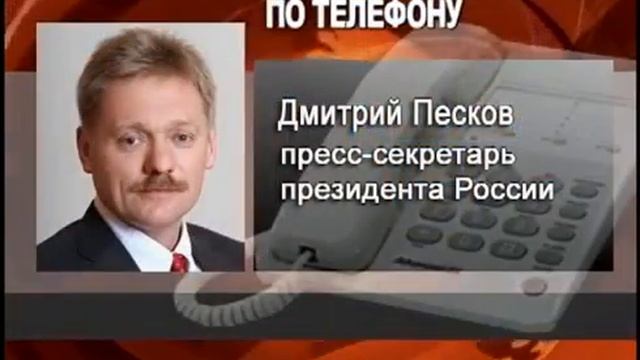 Возвращение 'Серого кардинала' Кремля смотреть онлайн