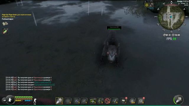 Will To Live Online 2023 использование боевого леща по назначению смотреть онлайн