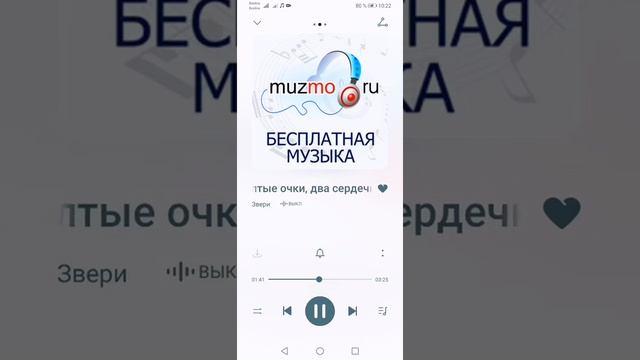 Ярко жёлтые очки, два сердечка на брелке.Группа звери. смотреть онлайн