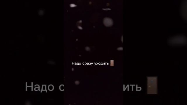 ну как🙃? смотреть онлайн