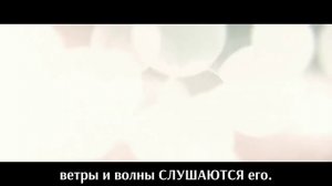 Koryn Hawthorne - Speak the Name [с переводом]