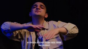 RAIKAHO - Оттепель (2.10.2024)