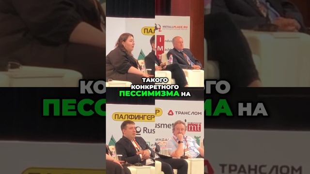 Мировой рынок_ Текущие тренды и прогнозы по металлолому