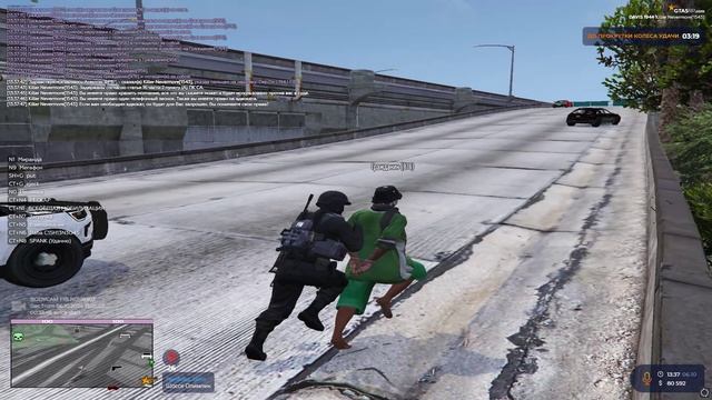 задержание