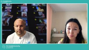 Как пережить потерю. Разбор от Михаила Филяева