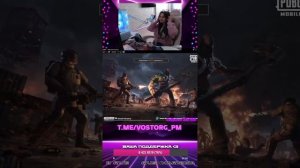 ТРАЧУ 100К UC НА Lamborghini в PUBG MOBILE  И ИГРАЕМ В МЕТРО - STREAM VOSTORG SHORTS💜