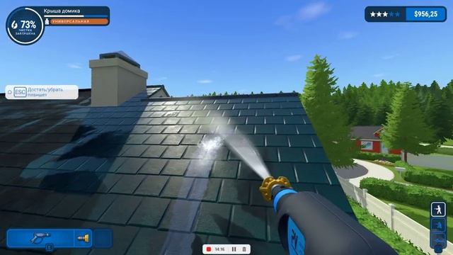 PowerWash (4) Дом Миллеров часть 2 😎