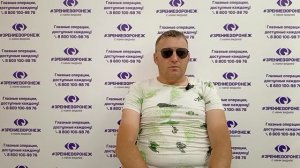 Отзыв о лазерной коррекции зрения в клинике "Зрение Воронеж", 88001009876