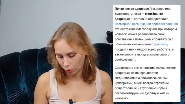 Ментальное здоровье. Нужно ли говорить об этом?