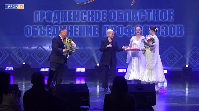 75 лет во благо людей. Гродненское областное объединение профсоюзов отметило юбилей смотреть онлайн