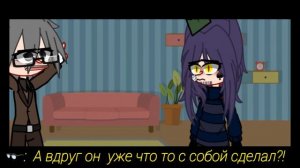 Вару...? || ПикоВару 💜💚 || 13 карт, Земля королей Федора комикса ||《Valet Varu》