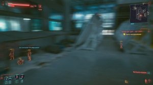 CyberPunk 2077 - Бог дал, Бог взял [Гайд по прохождению заказа Себастьян Падре Ибарра]