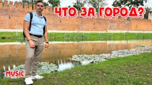 Смоленск | Город, который невозможно не узнать (трейлер) 😌