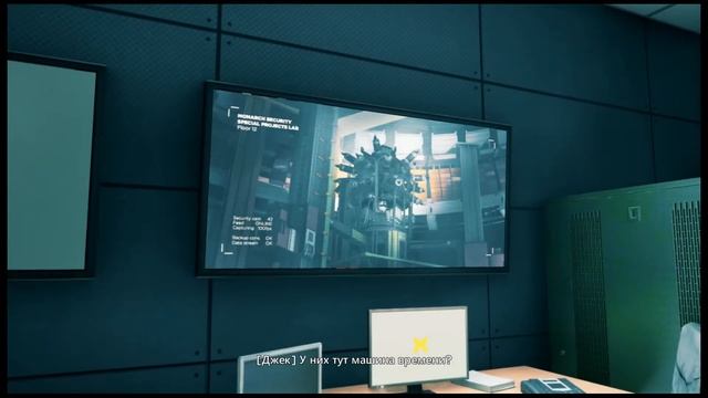 Quantum Break прохождение без комметариев и мата: Лаборатория Уильяма #6