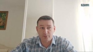 20  БЭИМ. Как обучиться БЭИМ и подготовиться к обучению