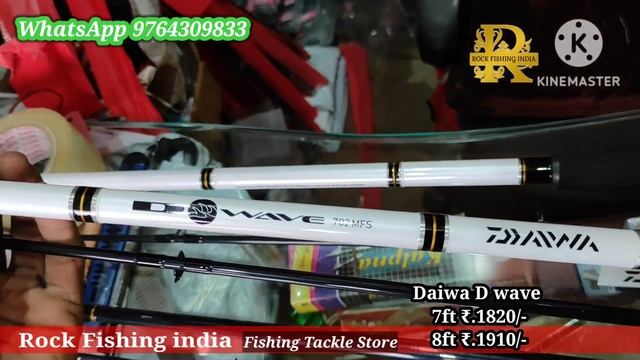 Daiwa Dwave 7ft 8ft | Daiwa SweepFire 7ft 8ft | Power Fighter 7ft 8ft 10ft | Lucana Predator Frog смотреть онлайн