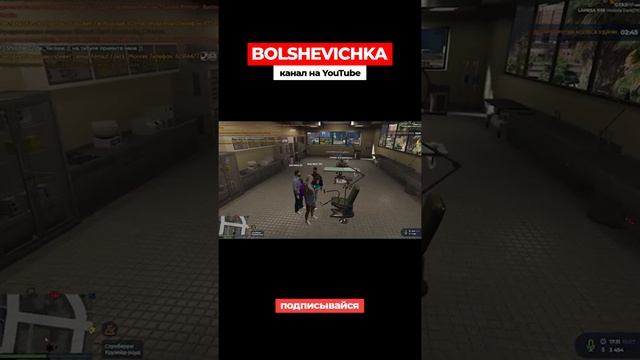 ОСМОТР ГИНЕКОЛОГА НА GTA 5 RP