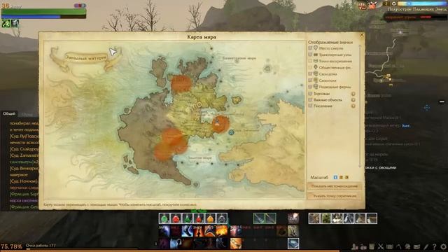 ArcheAge все о руде смотреть онлайн