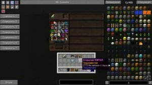 КАК ИЗУЧАТЬ ТАУМКРАФТ