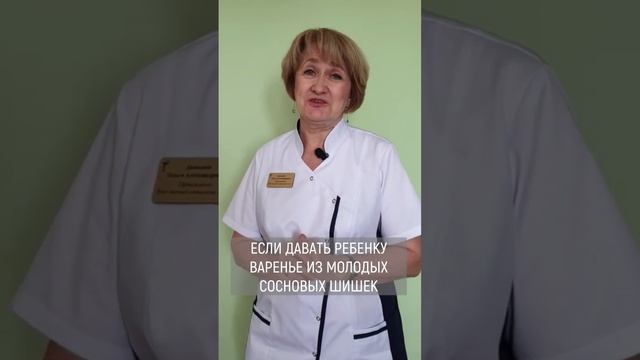 ► ЛАМБЛИИ И ШИШКИ СОСНЫ смотреть онлайн